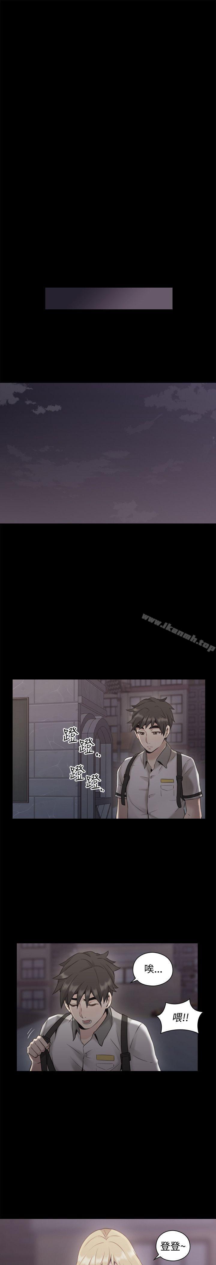 Teacher, Long Time No See Raw Chapter 13 Page 21