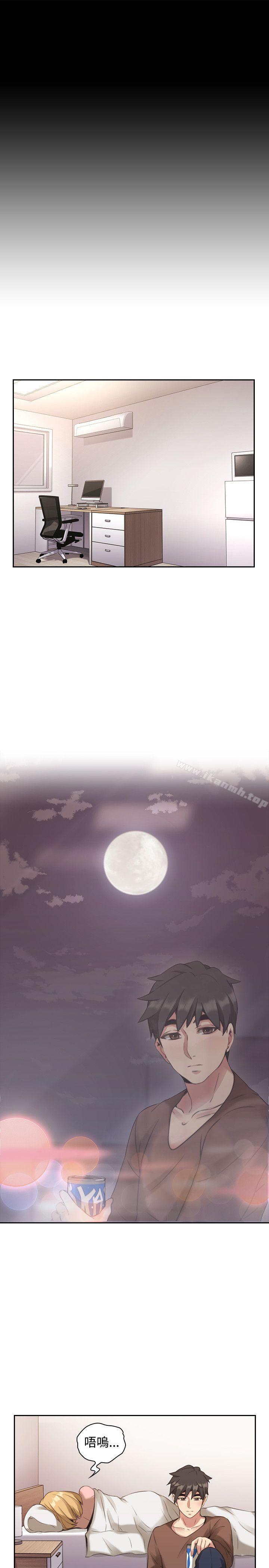 Teacher, Long Time No See Raw Chapter 13 Page 26