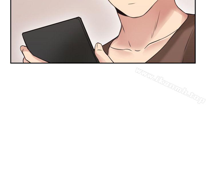Teacher, Long Time No See Raw Chapter 13 Page 33