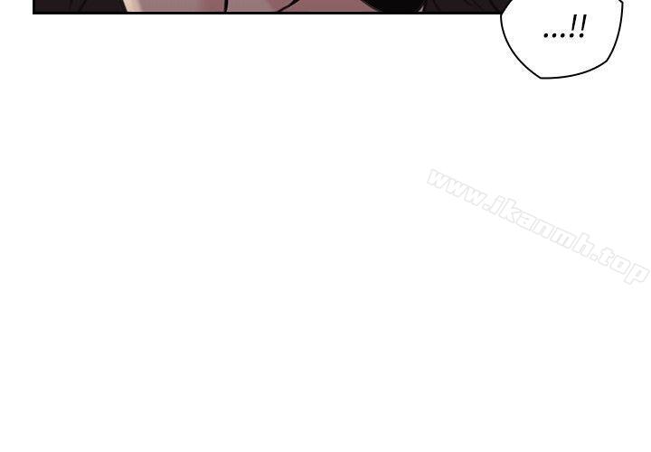 Teacher, Long Time No See Raw Chapter 13 Page 35