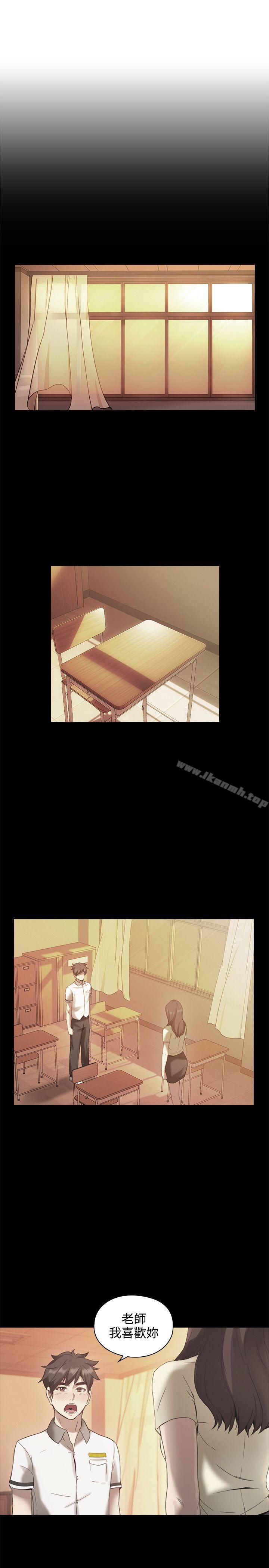 Teacher, Long Time No See Raw Chapter 13 Page 4