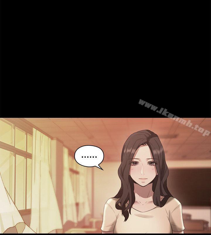Teacher, Long Time No See Raw Chapter 13 Page 5