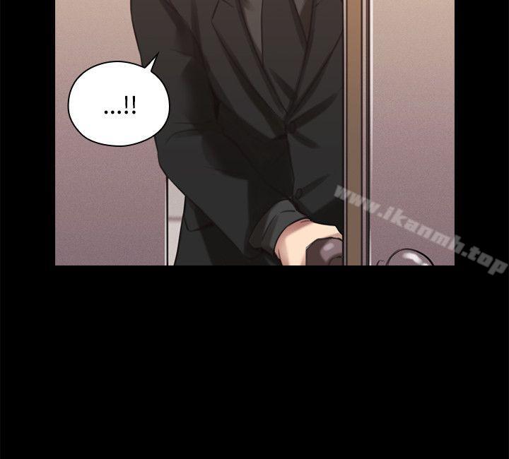 Teacher, Long Time No See Raw Chapter 14 Page 11