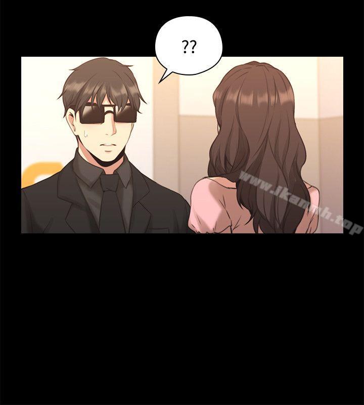 Teacher, Long Time No See Raw Chapter 14 Page 13