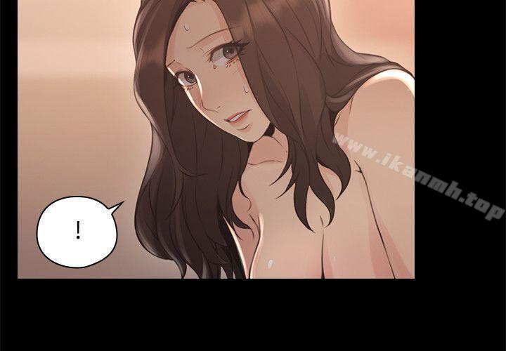 Teacher, Long Time No See Raw Chapter 14 Page 19