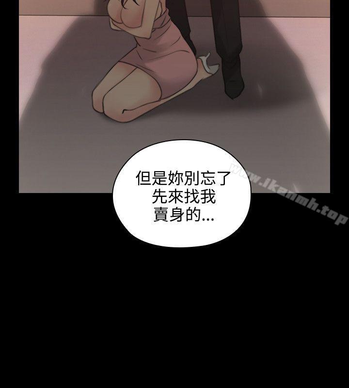 Teacher, Long Time No See Raw Chapter 14 Page 22