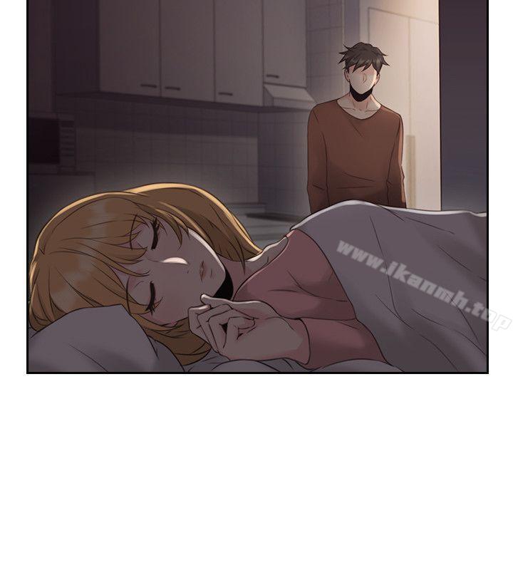Teacher, Long Time No See Raw Chapter 14 Page 32