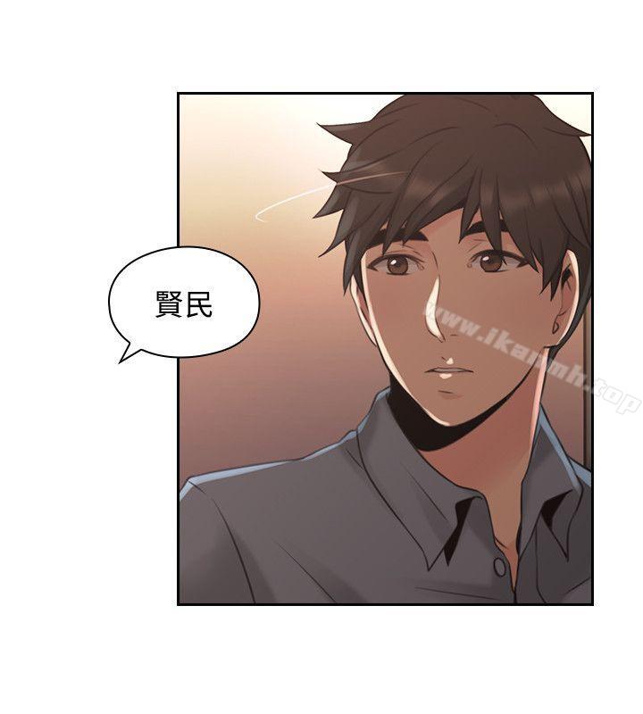 Teacher, Long Time No See Raw Chapter 14 Page 34