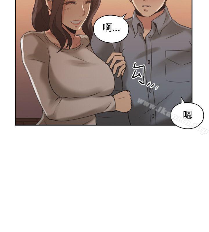 Teacher, Long Time No See Raw Chapter 14 Page 36