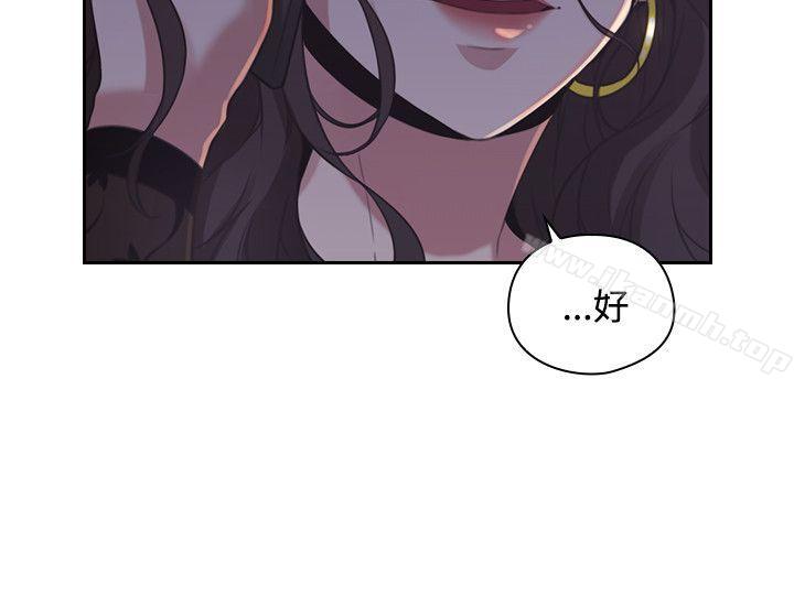 Teacher, Long Time No See Raw Chapter 14 Page 5