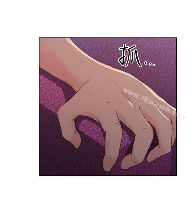 Teacher, Long Time No See Raw Chapter 15 Page 11