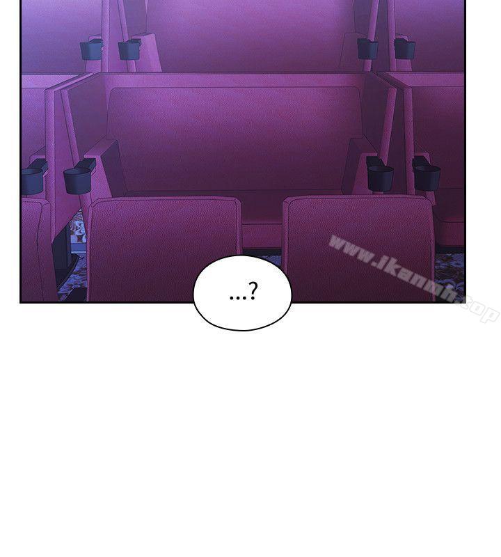Teacher, Long Time No See Raw Chapter 15 Page 13
