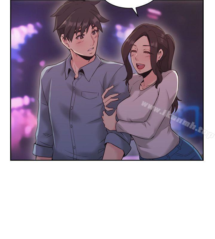Teacher, Long Time No See Raw Chapter 15 Page 17