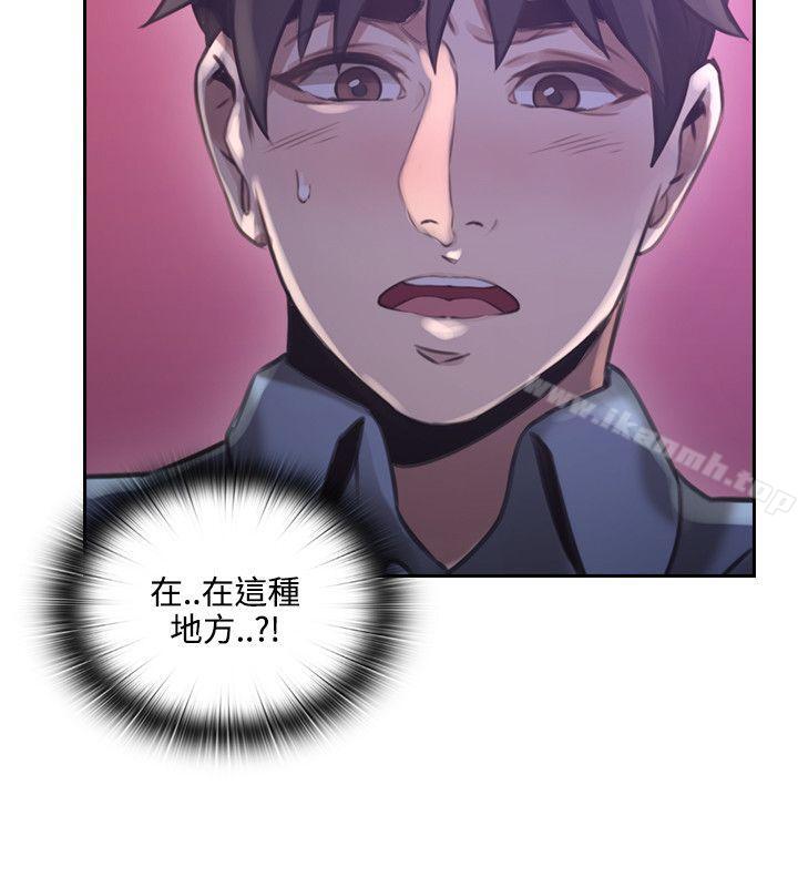 Teacher, Long Time No See Raw Chapter 15 Page 2