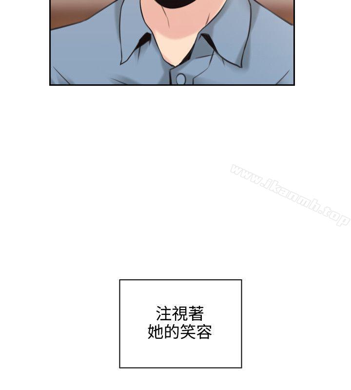 Teacher, Long Time No See Raw Chapter 15 Page 26