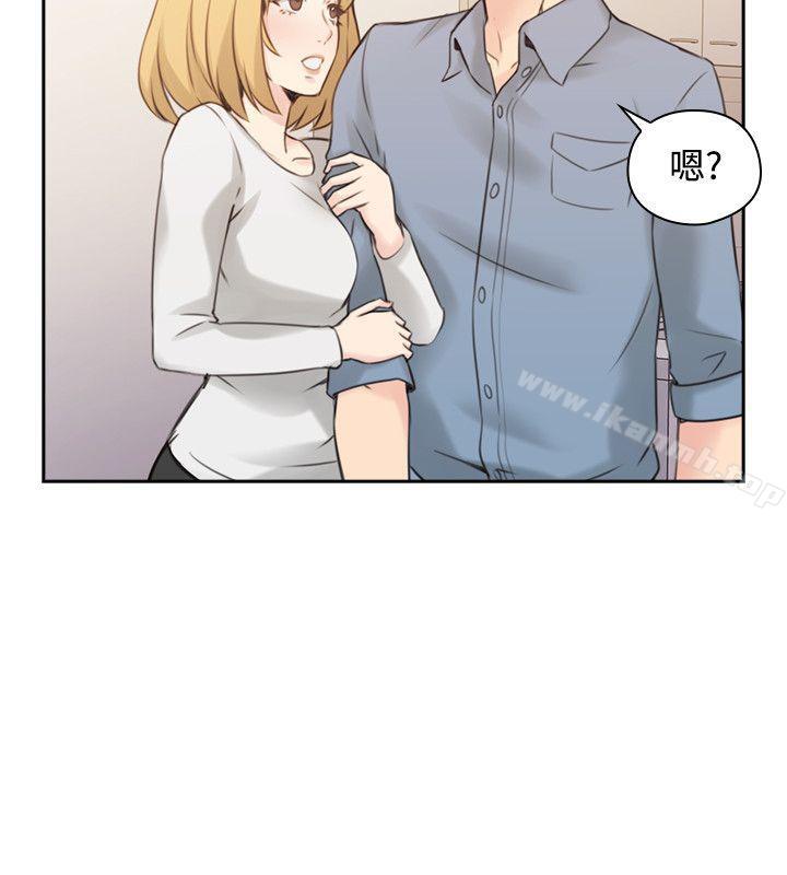 Teacher, Long Time No See Raw Chapter 16 Page 11