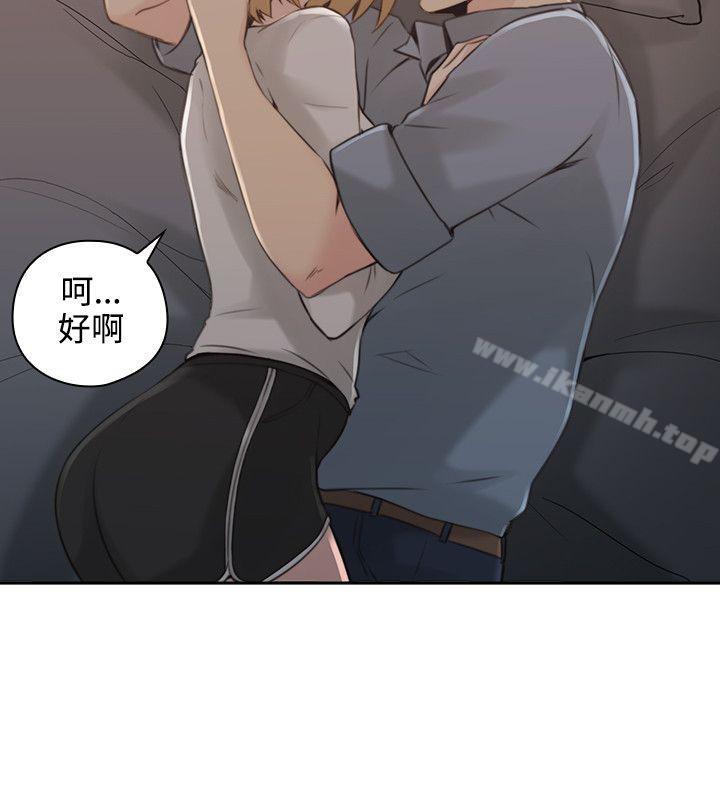 Teacher, Long Time No See Raw Chapter 16 Page 15