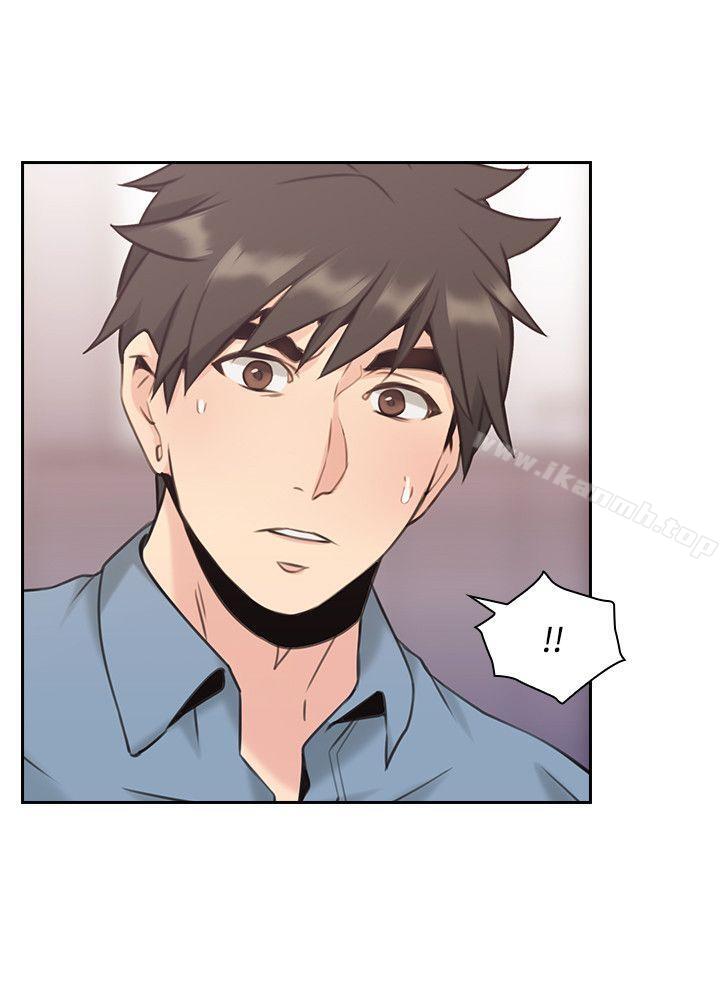 Teacher, Long Time No See Raw Chapter 16 Page 2