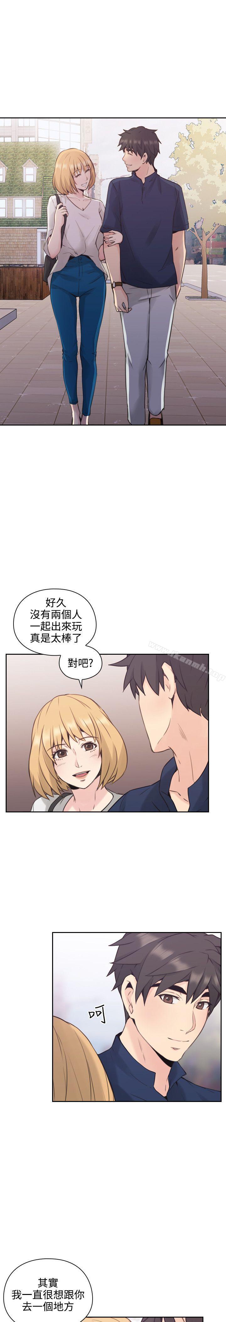 Teacher, Long Time No See Raw Chapter 16 Page 23