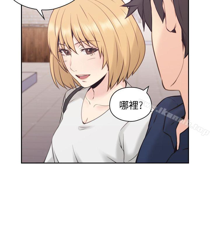 Teacher, Long Time No See Raw Chapter 16 Page 24