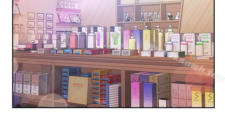 Teacher, Long Time No See Raw Chapter 16 Page 28