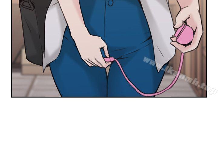 Teacher, Long Time No See Raw Chapter 16 Page 32