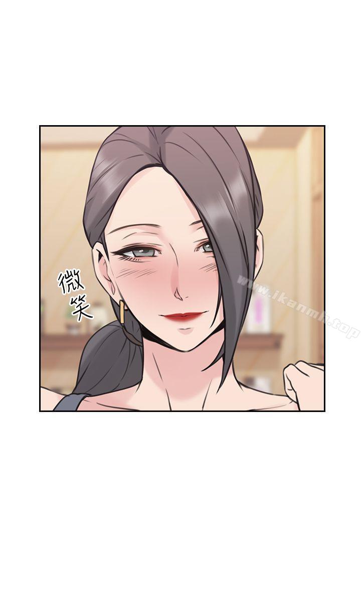 Teacher, Long Time No See Raw Chapter 16 Page 36
