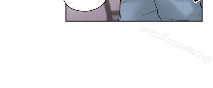 Teacher, Long Time No See Raw Chapter 16 Page 5