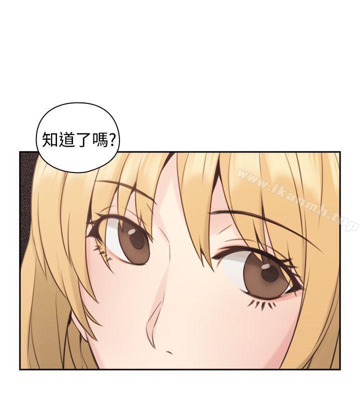 Teacher, Long Time No See Raw Chapter 16 Page 9