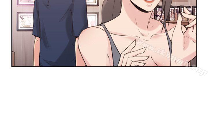 Teacher, Long Time No See Raw Chapter 17 Page 17