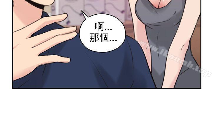 Teacher, Long Time No See Raw Chapter 17 Page 19