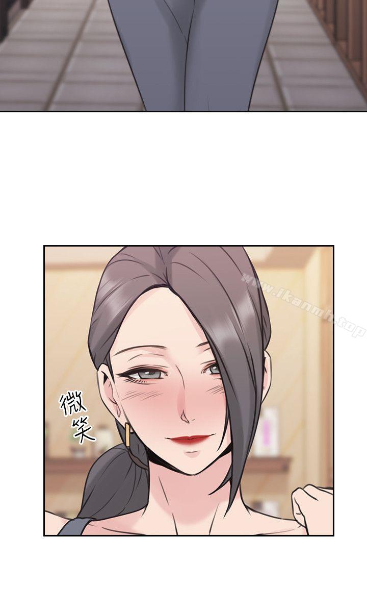 Teacher, Long Time No See Raw Chapter 17 Page 2