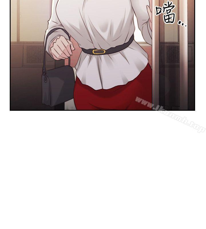 Teacher, Long Time No See Raw Chapter 17 Page 27