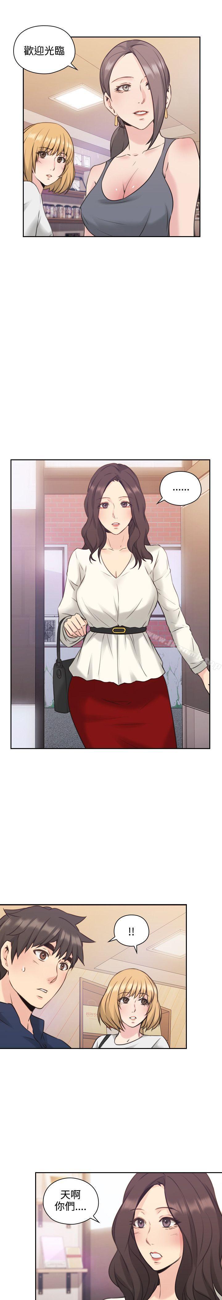 Teacher, Long Time No See Raw Chapter 17 Page 28