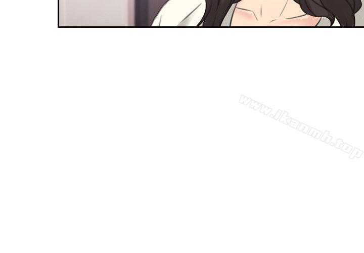 Teacher, Long Time No See Raw Chapter 17 Page 29