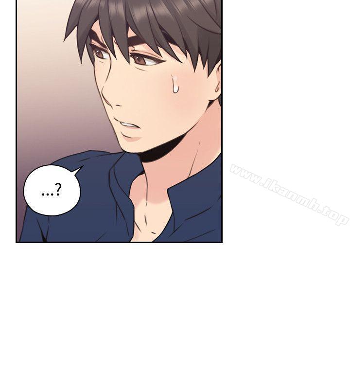 Teacher, Long Time No See Raw Chapter 17 Page 36