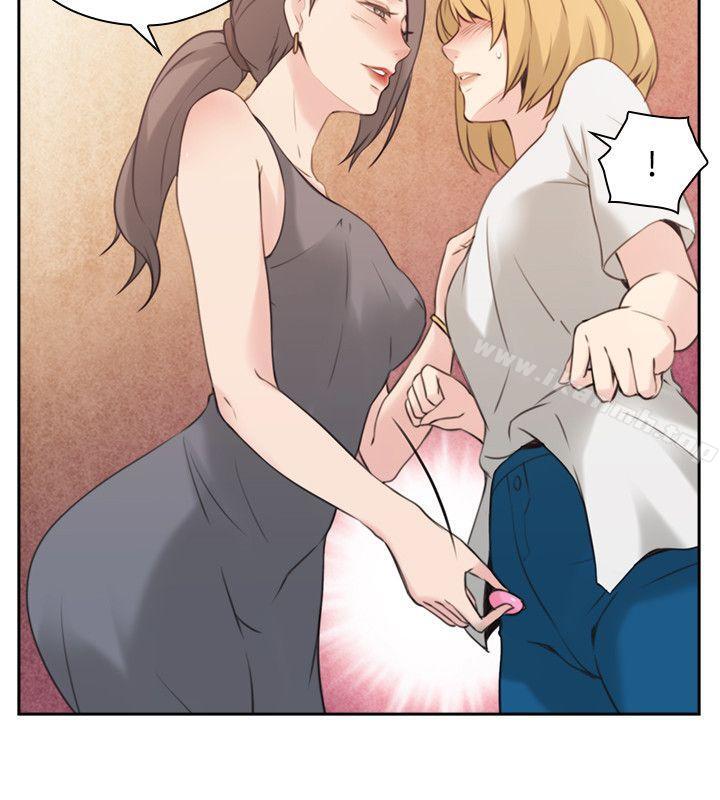 Teacher, Long Time No See Raw Chapter 17 Page 5