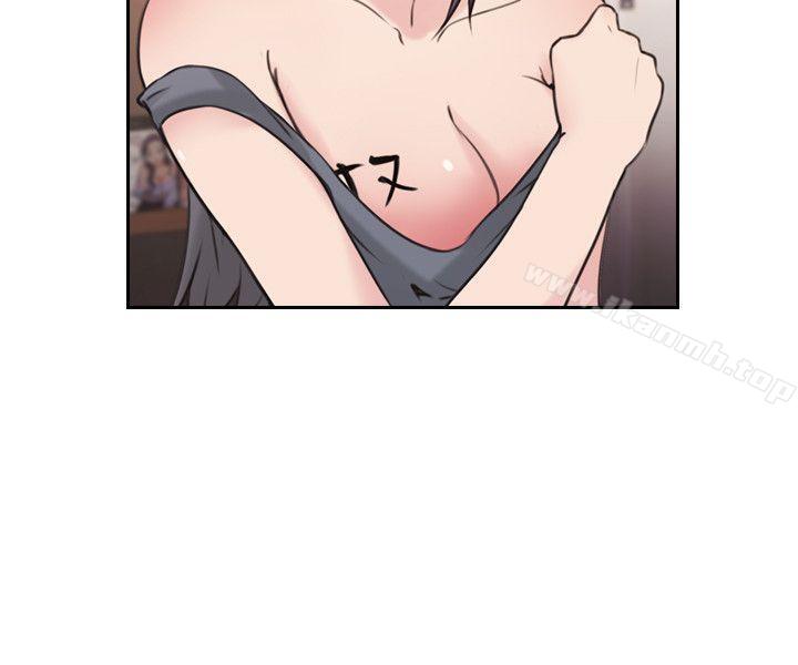 Teacher, Long Time No See Raw Chapter 18 Page 15