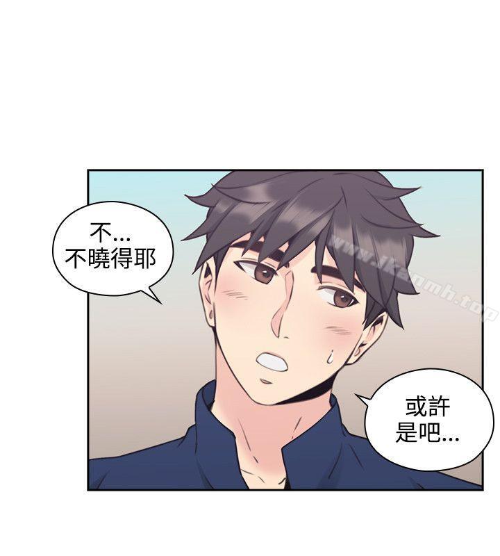 Teacher, Long Time No See Raw Chapter 18 Page 25