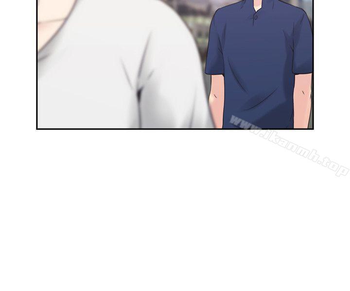Teacher, Long Time No See Raw Chapter 18 Page 31