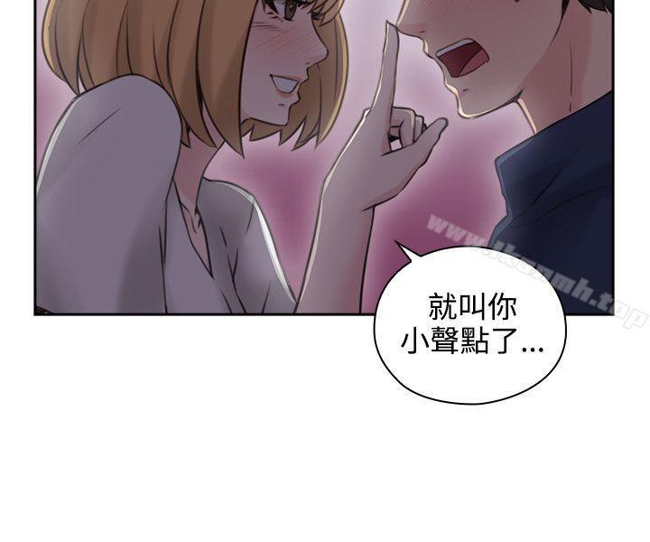 Teacher, Long Time No See Raw Chapter 18 Page 38