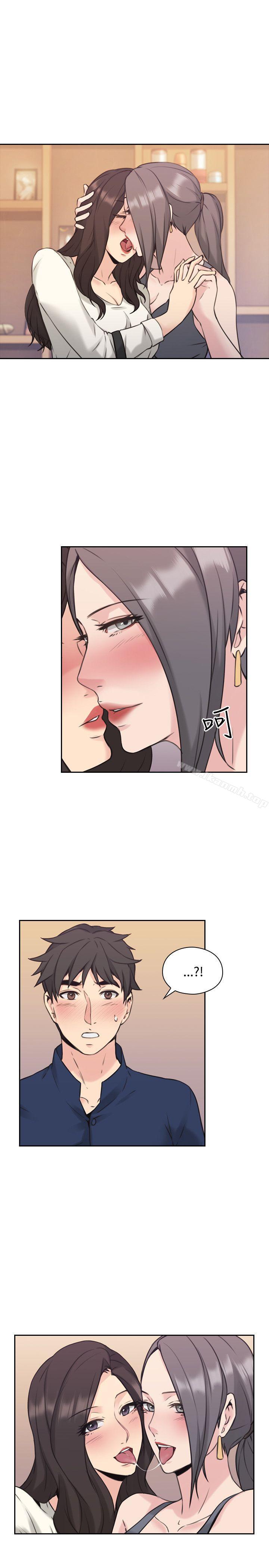 Teacher, Long Time No See Raw Chapter 18 Page 4