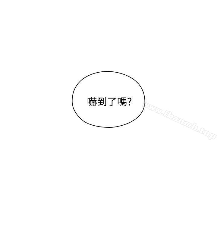 Teacher, Long Time No See Raw Chapter 18 Page 5