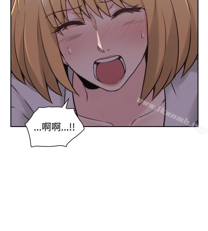 Teacher, Long Time No See Raw Chapter 19 Page 11
