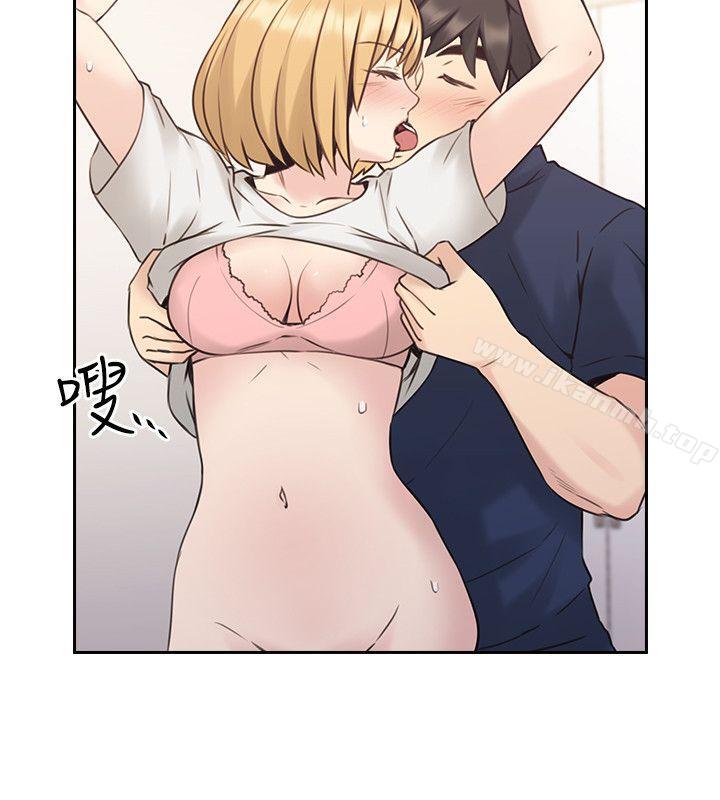 Teacher, Long Time No See Raw Chapter 19 Page 27