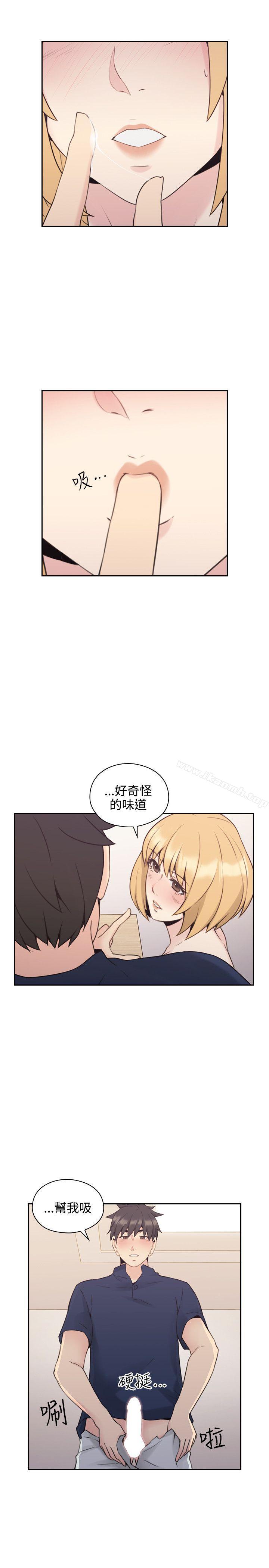 Teacher, Long Time No See Raw Chapter 19 Page 30