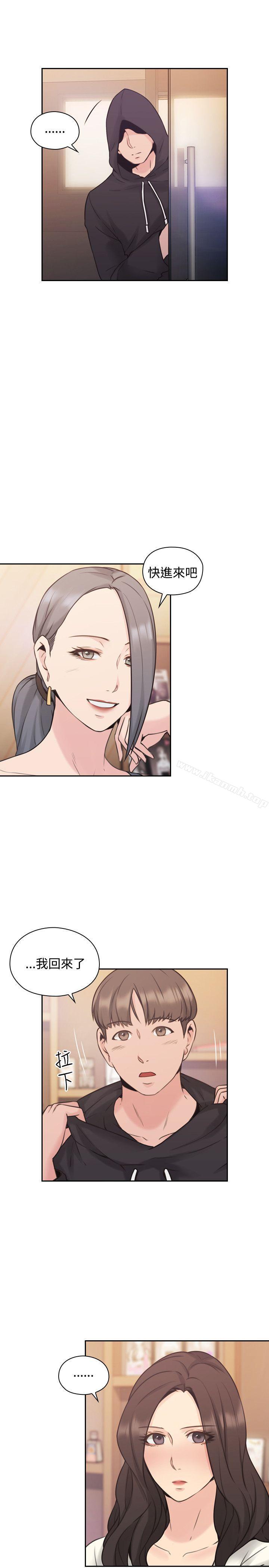 Teacher, Long Time No See Raw Chapter 19 Page 36