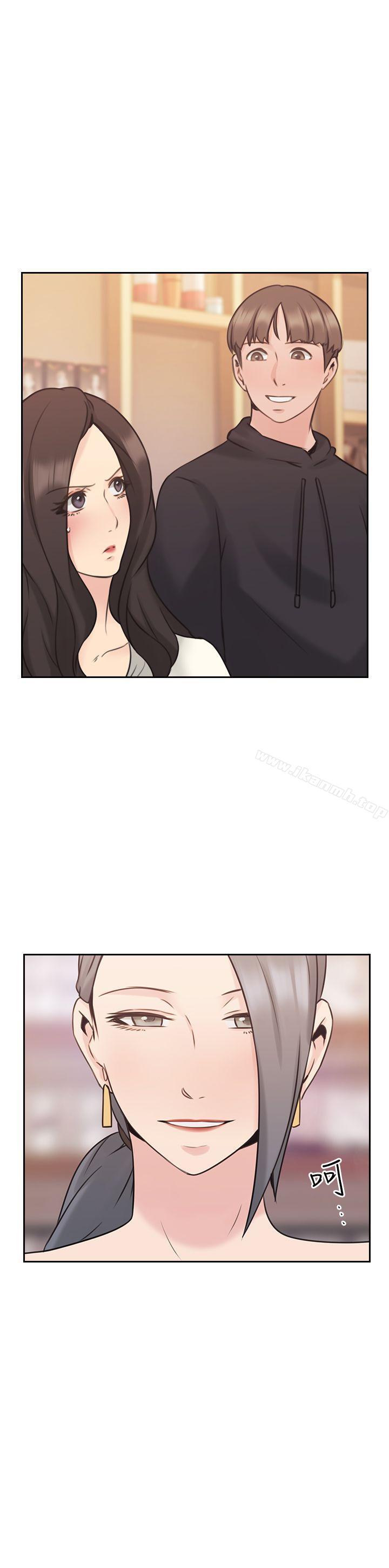 Teacher, Long Time No See Raw Chapter 19 Page 40
