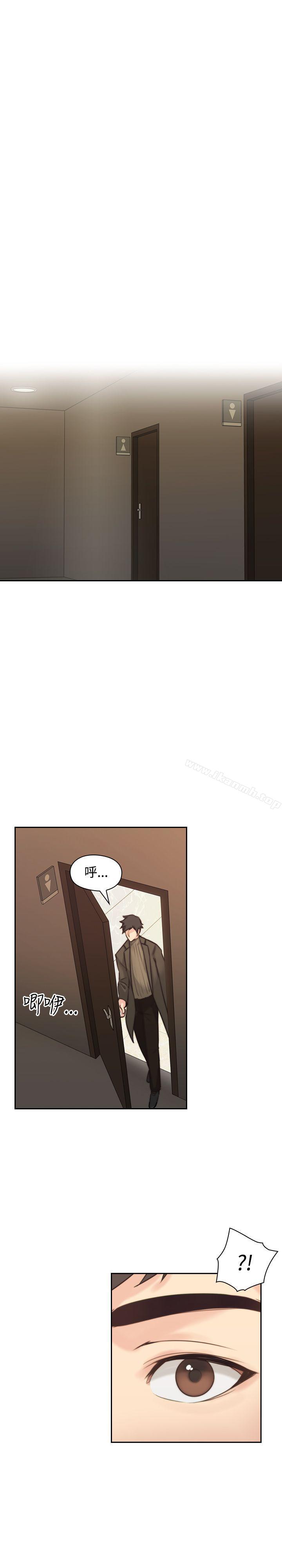 Teacher, Long Time No See Raw Chapter 2 Page 14