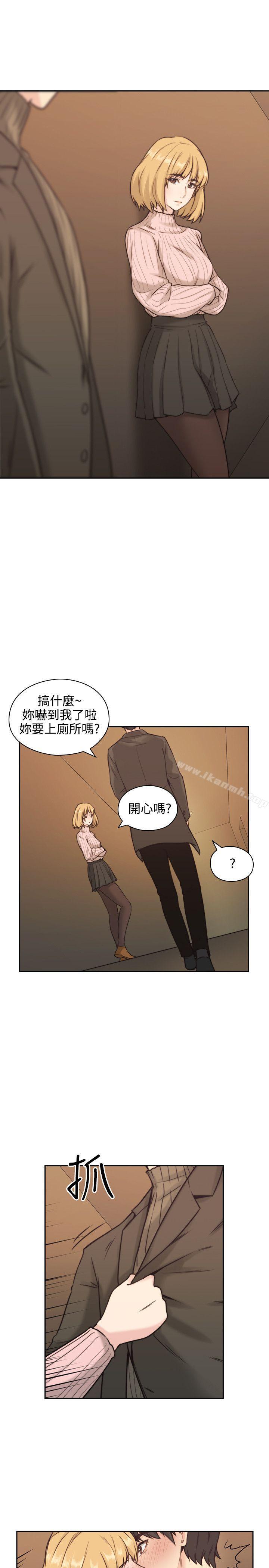 Teacher, Long Time No See Raw Chapter 2 Page 15